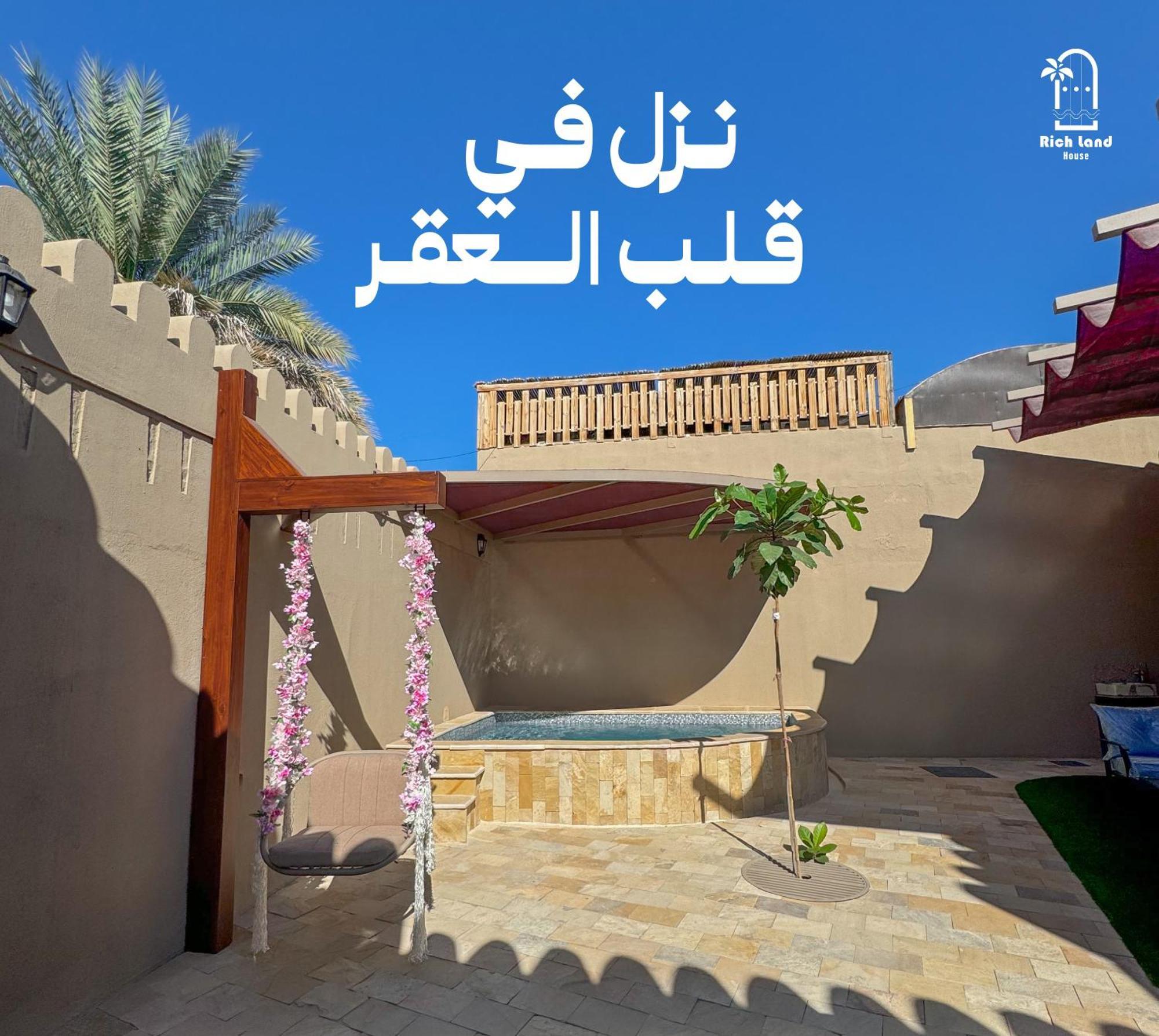 بيت أرض الثراء Rich Land House Nizwa Eksteriør billede